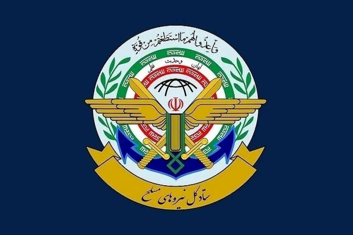قرارگاه خاتم الانبیاء