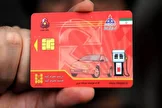 انتقال سهمیه سوخت به کارت بانکی در مسیر اجرا