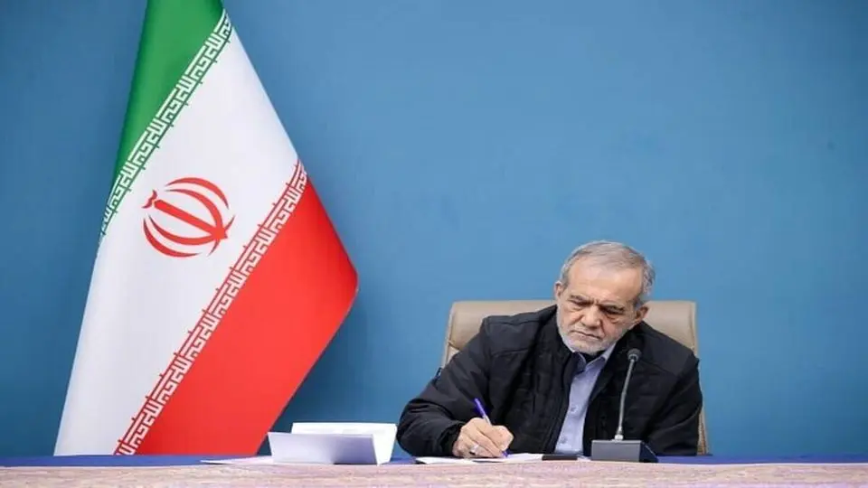 پیام پزشکیان به مناسبت روز خانواده پیام پزشکیان به مناسبت روز خانواده