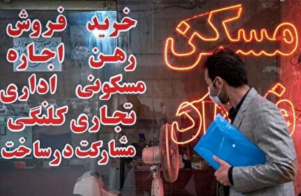 ماجرای افزایش ۲ برابری اجاره مسکن چیست؟ / جدال آماری در بازار مسکن
