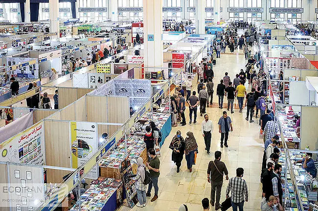 نمایشگاه بینالمللی کتاب نمایشگاه بینالمللی کتاب