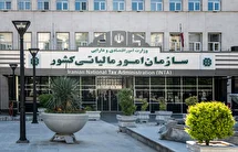 عقب نشینی مالیاتی؛ قرار است دست دولت کمتر در جیب مردم برود؟