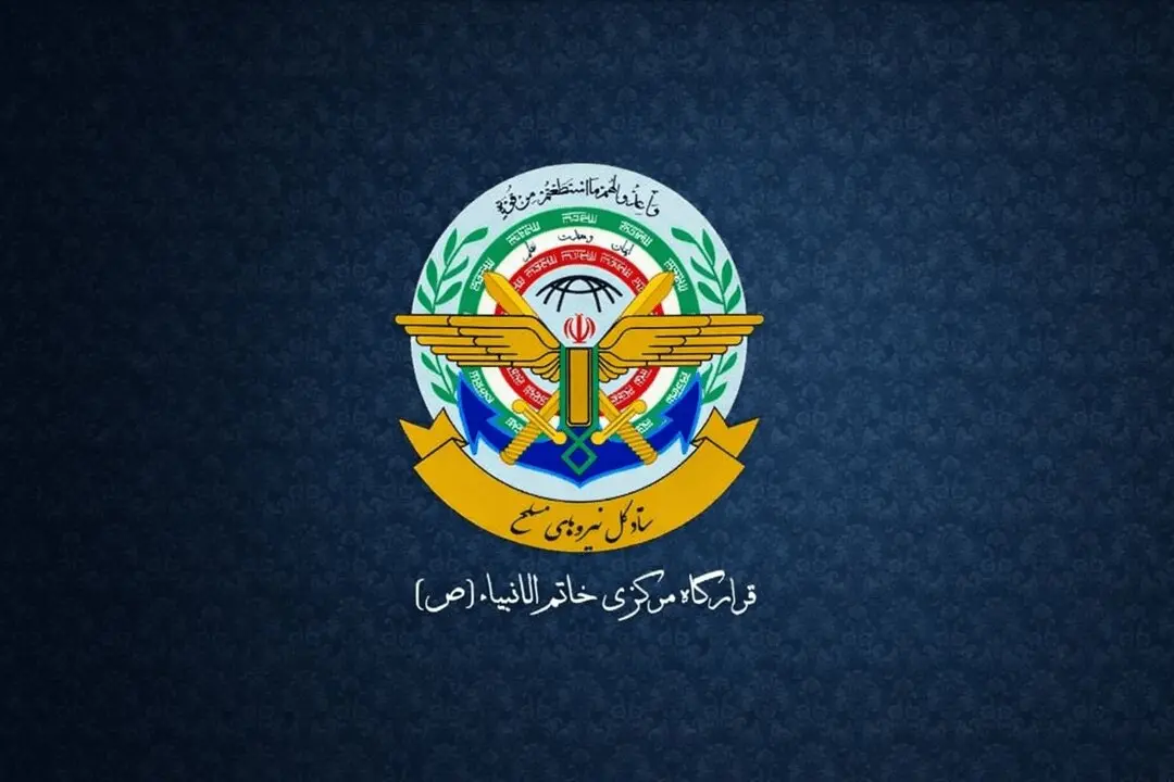 بیانیه قرارگاه خاتم الانبیا پس از حصول توافق بیانیه قرارگاه خاتم الانبیا پس از حصول توافق