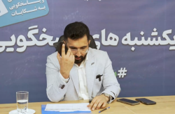 تحقق شفافیت مدیریتی و پاسخگویی مستقیم در هفتمین نشست «یکشنبههای پاسخگویی» سازمان منطقه آزاد کیش تحقق شفافیت مدیریتی و پاسخگویی مستقیم در هفتمین نشست «یکشنبههای پاسخگویی» سازمان منطقه آزاد کیش