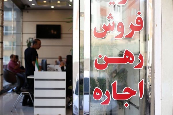 مالکیت املاک قولنامه‌ای