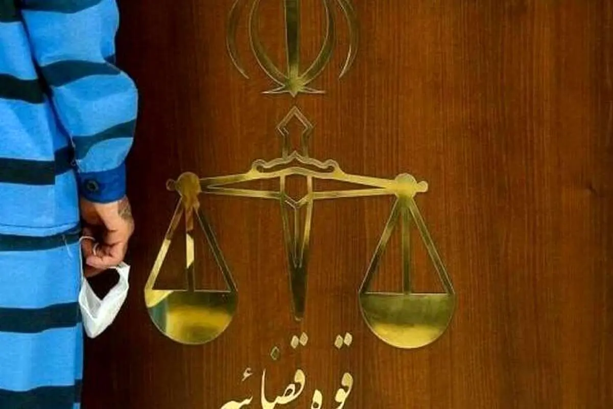 حکم اعدام مجتبی کیان اجرا شد حکم اعدام مجتبی کیان اجرا ش