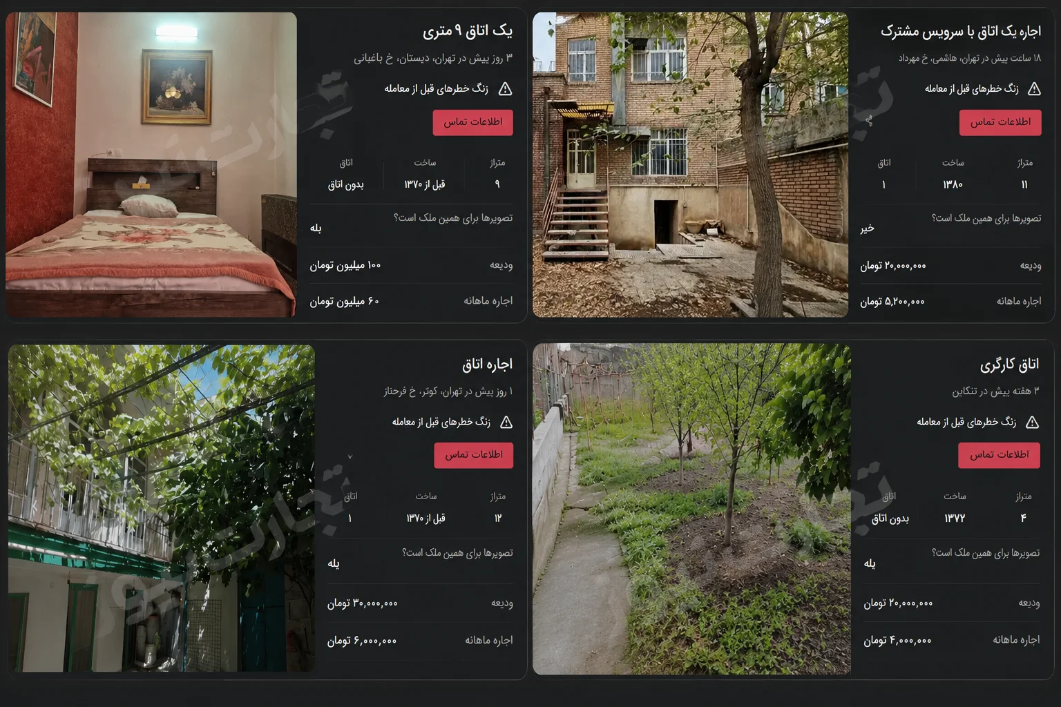 ۲۰ میلیون ودیعه ۵ میلیون اجاره، برای زندگی در اتاقک ۵ متری ۲۰ میلیون ودیعه ۵ میلیون اجاره، برای زندگی در اتاقک ۵ متری
