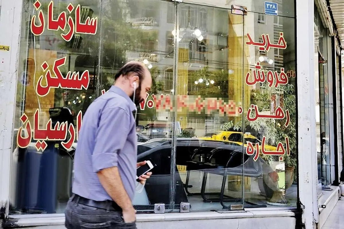 بازار مسکن تهران