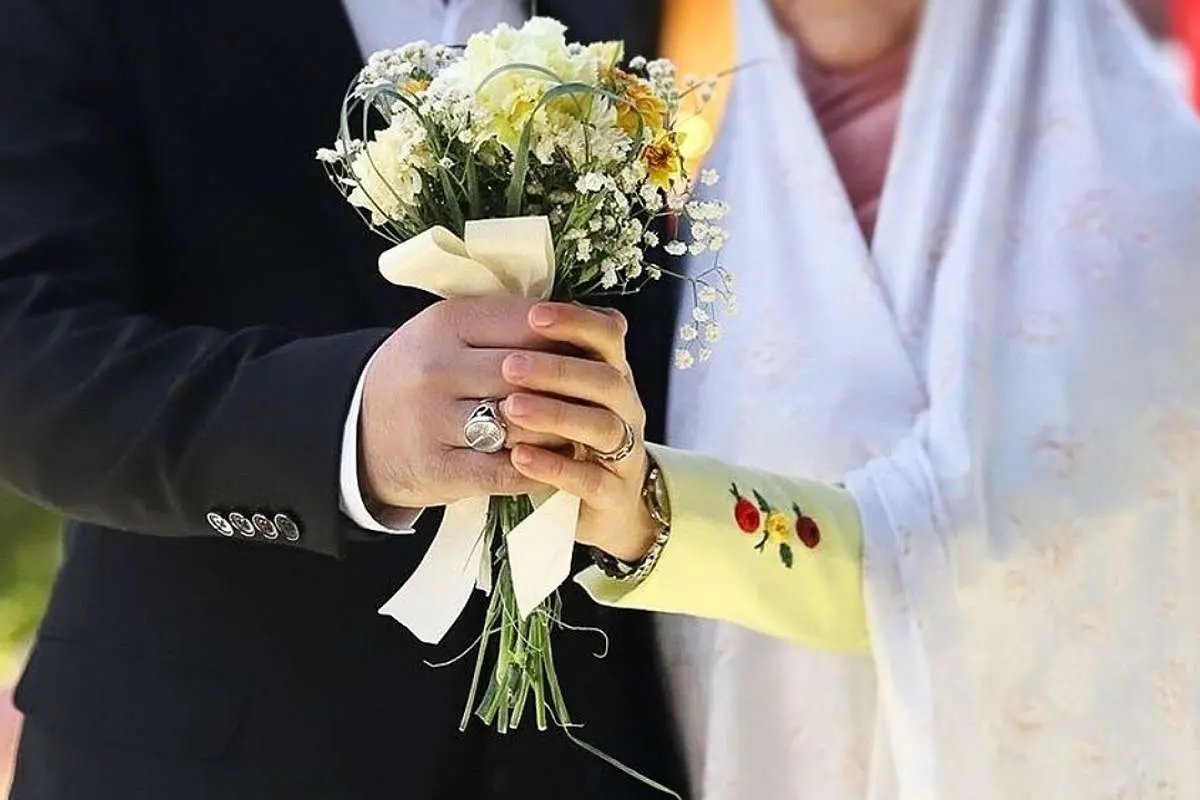 وام ازدواج افراد