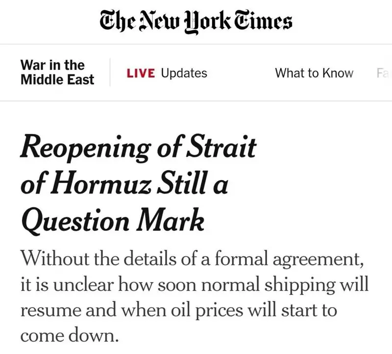 بازگشایی تنگه هرمز همچنان در ابهام