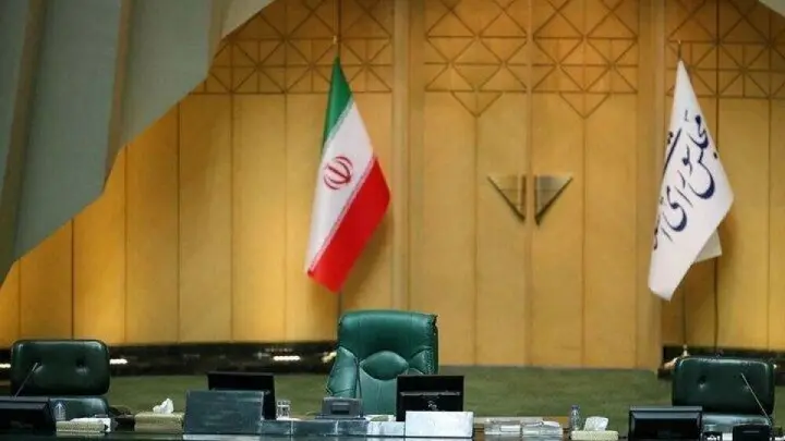 انتخابات هیات رئیسه مجلس