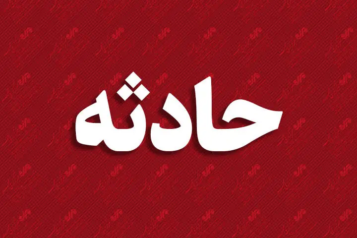 جزئیات حادثه امروز در پالایشگاه پارس جنوبی جزئیات حادثه امروز در پالایشگاه پارس جنوبی