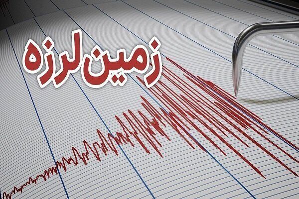 فوری/ زلزله کرمان را لرزاند