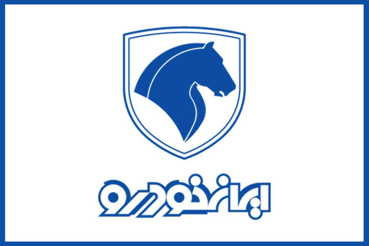 ثبت نام بدون قرعه‌کشی پیش‌فروش ایران‌خودرو