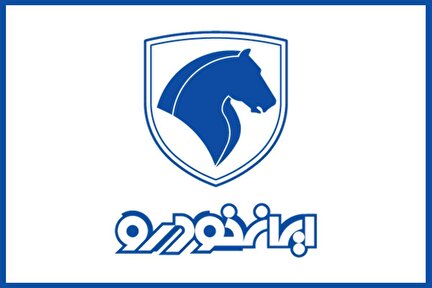ثبت نام بدون قرعه‌کشی پیش‌فروش ایران‌خودرو ویژه عید تا عید ۱۴۰۵+ لینک