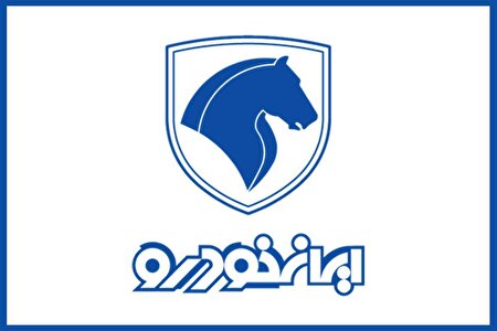 ثبت نام بدون قرعه‌کشی پیش‌فروش ایران‌خودرو ویژه عید تا عید ۱۴۰۵+ لینک