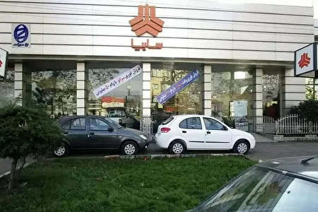 فوری/ آغاز پیش‌فروش ۳ محصول سایپا ویژه خرداد + جدول