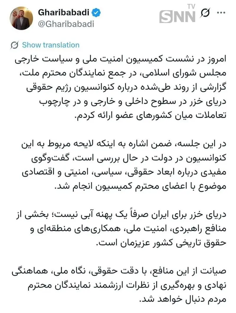 تاکید غریب آبادی بر صیانت از دریای خزر