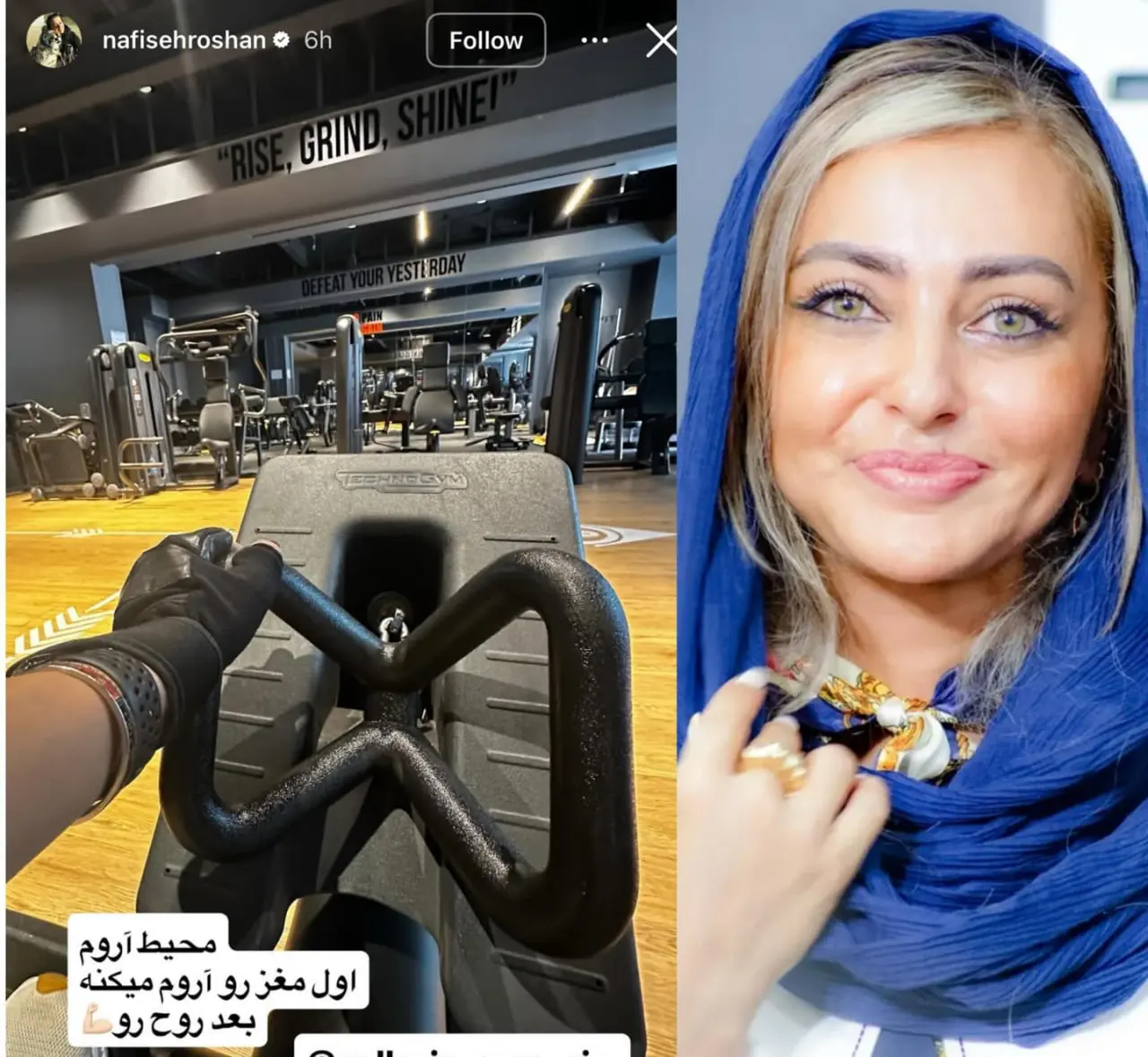 بدنسازی نفیسه روشن در باشگاه