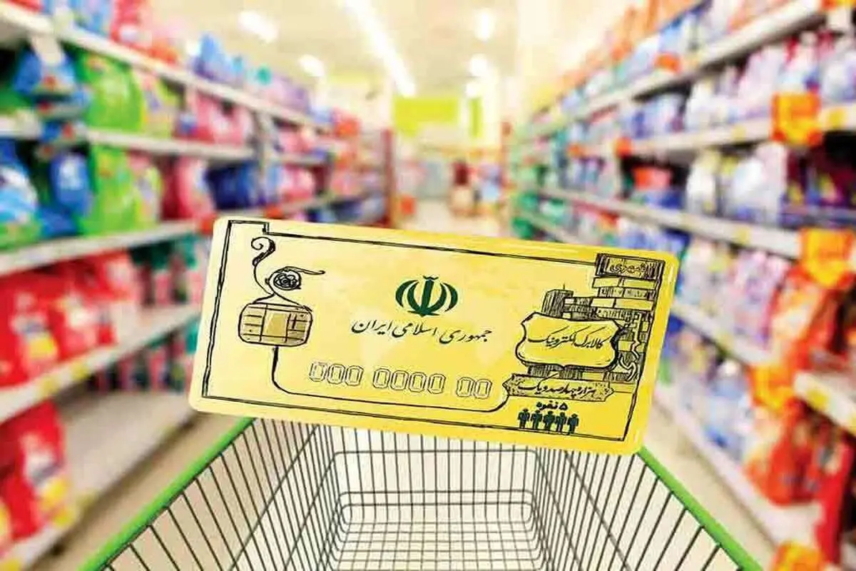 آیا کالابرگ طرح موفقی است؟
