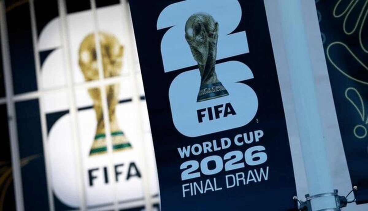 قهرمان جام جهانی فوتبال ۲۰۲۶ لو رفت قهرمان جام جهانی فوتبال ۲۰۲۶ لو رفت