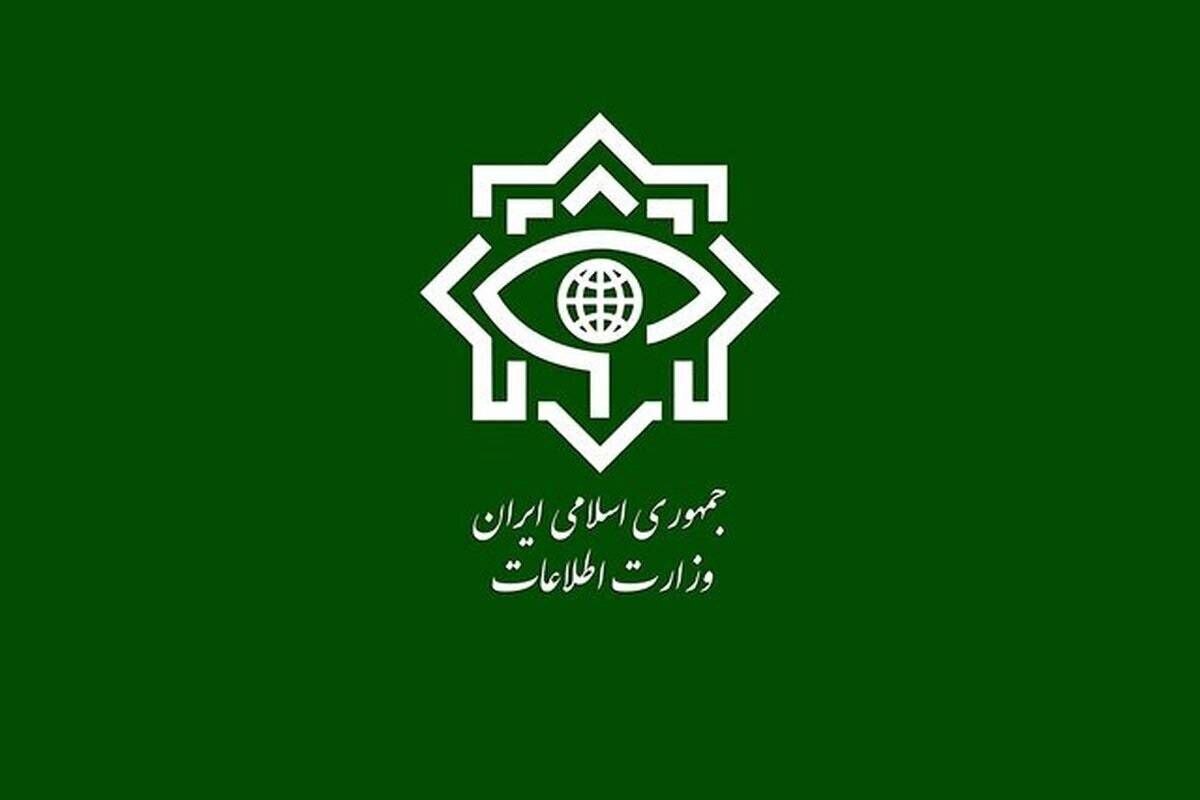 فوری/ وزارت اطلاعات بیانیه‌ مهمی صادر کرد