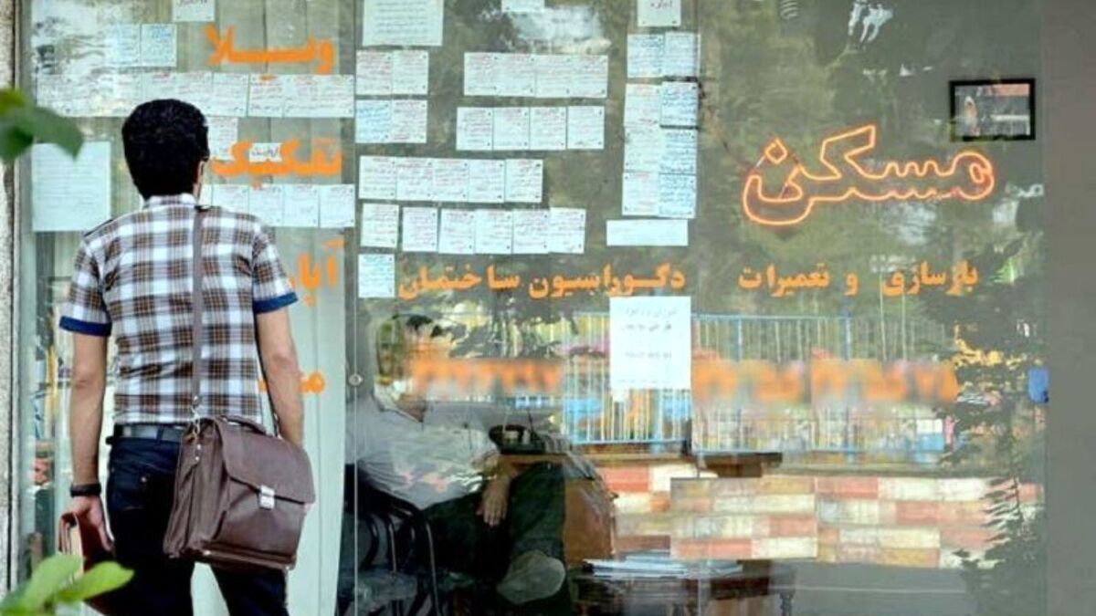 اجاره مسکن اجاره مسکن