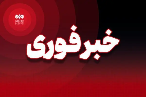 حریق در فرودگاه امام حریق در فرودگاه امام
