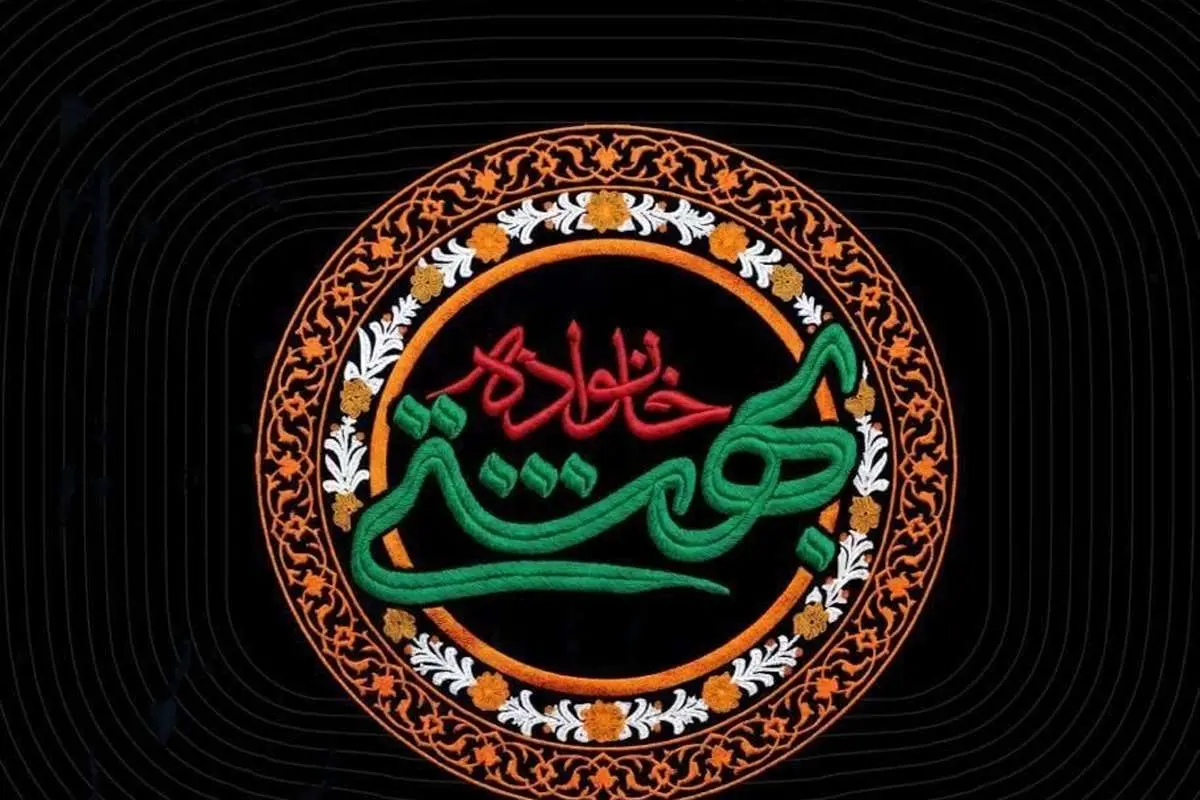 مراسم یادبود ۴ شهید خانواده رهبری