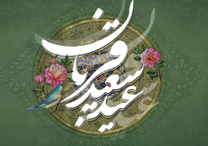 پیام محمد شریعتمداری به مناسبت عید سعید قربان پیام محمد شریعتمداری به مناسبت عید سعید قربان