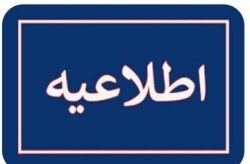آغاز فرآیند خروج خودرو‌ها به سرزمین اصلی از روز شنبه/ متقاضیان به پارک مینا مراجعه کنند