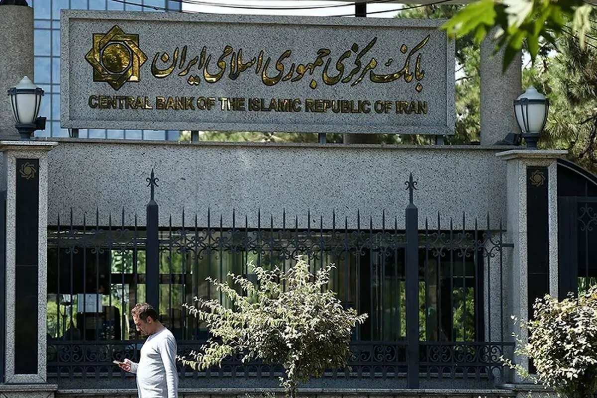 سهم خانواده‌ها از وام‌های بانکی چقدر است؟
