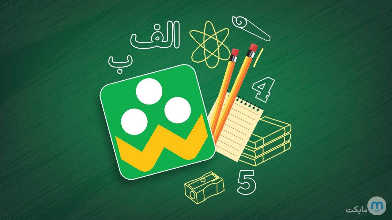 آزمون‌ساز برنامه شاد