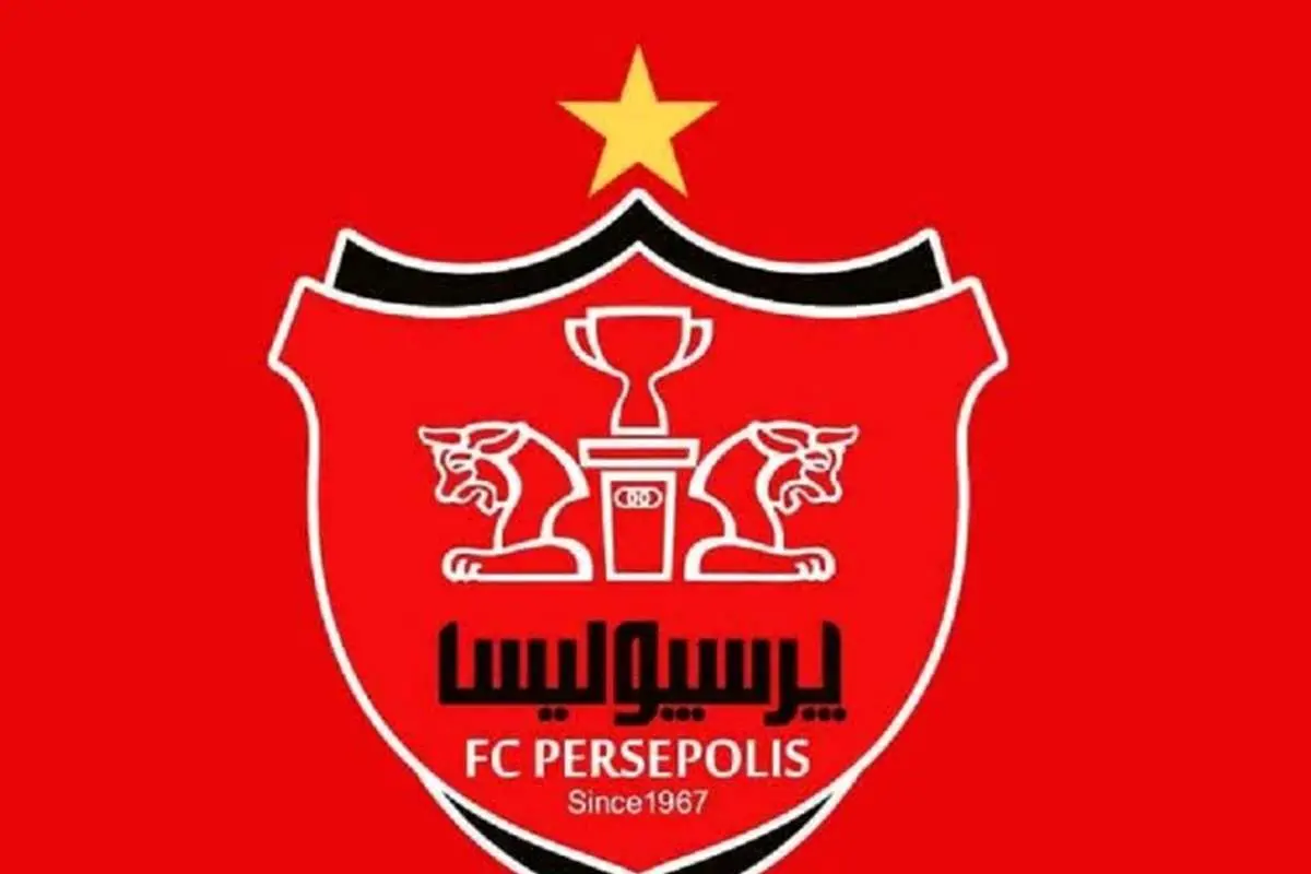 لوگوی باشگاه پرسپولیس