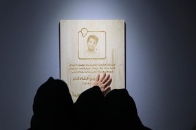 نگارخانه «اٌ» 
هادی افشار