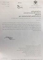 فعالیت معدن در دماوند