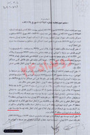 حداد عادل صاحب 8 هزار متر زمن شهرداری شد