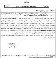 مالیات اینفلوئنسرها