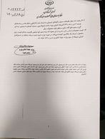 وزارت کشاورزی نرخ خرید تصمینی محصولات سال زراعی آینده را اعلام کرد