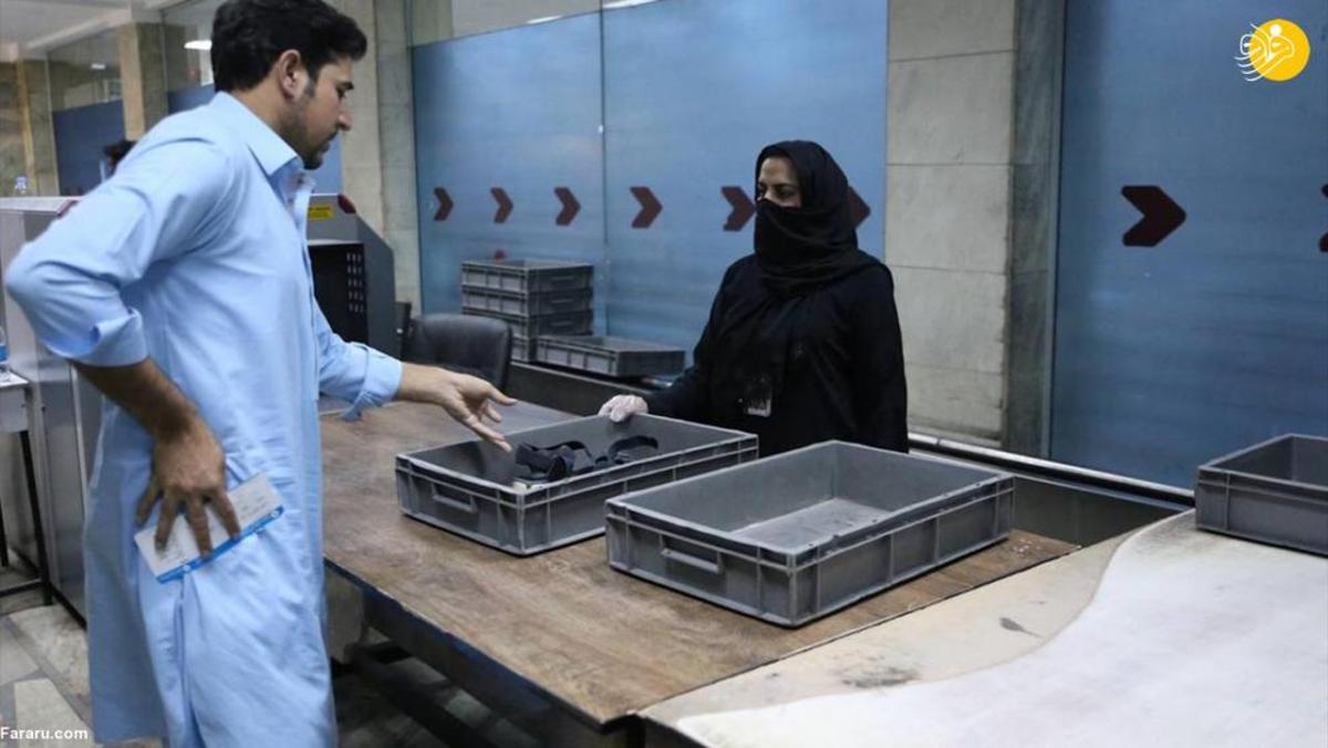 کارکنان زن فرودگاه کابل