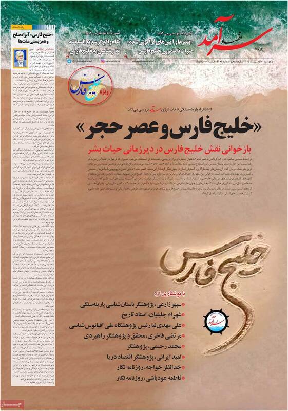 صفحه اول روزنامه‌های اقتصادی امروز 10 اردیبهشت