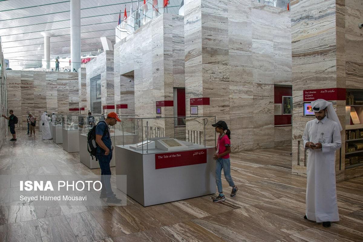 تنها کتابخانه‌ غول پیکر خاورمیانه