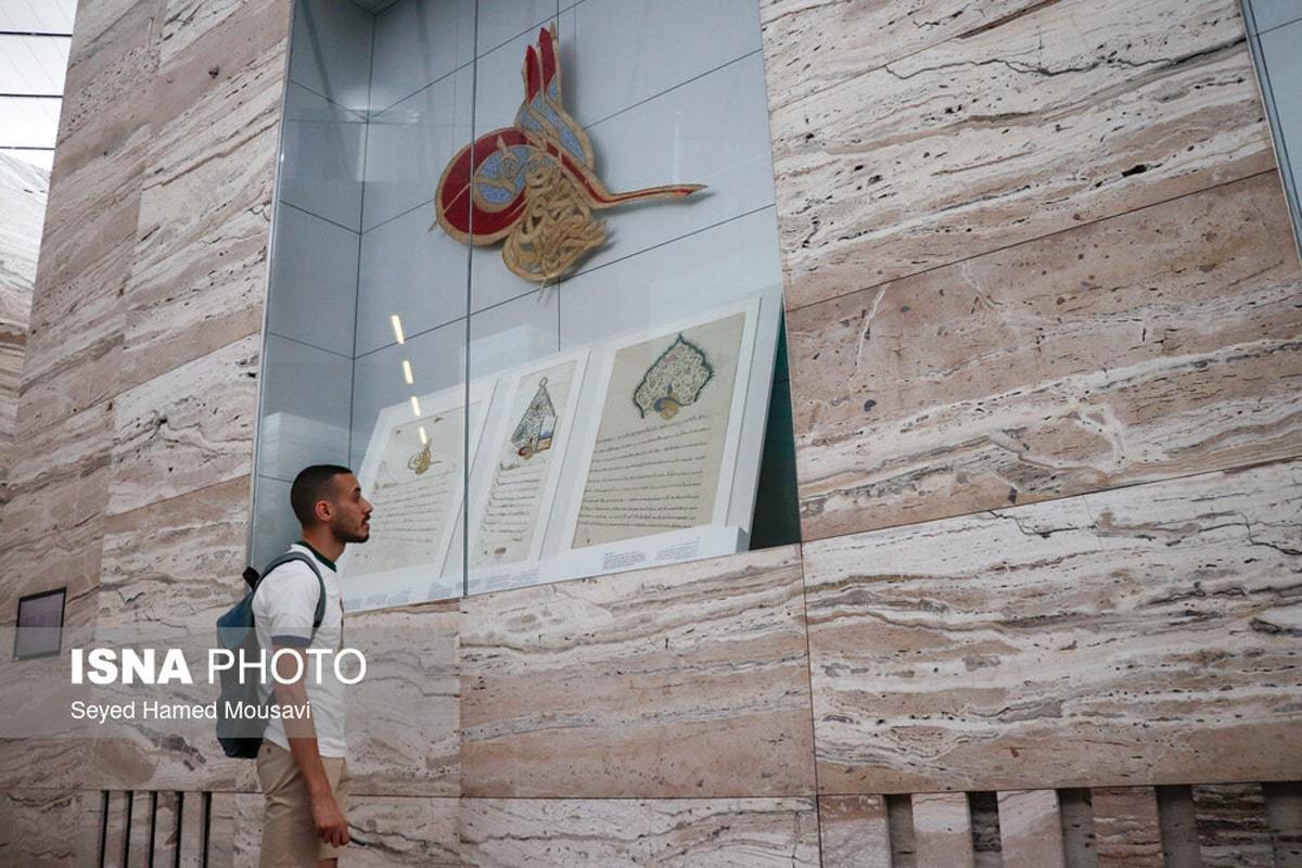 تنها کتابخانه‌ غول پیکر خاورمیانه