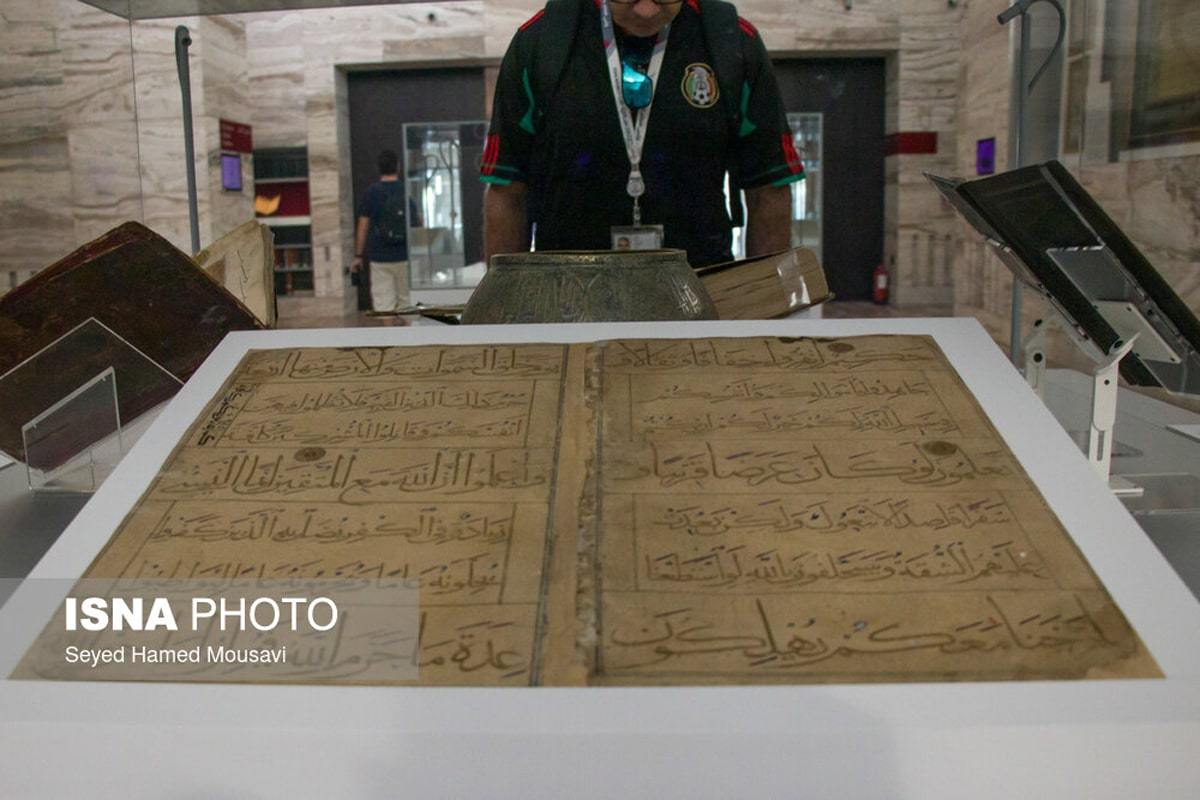 تنها کتابخانه‌ غول پیکر خاورمیانه