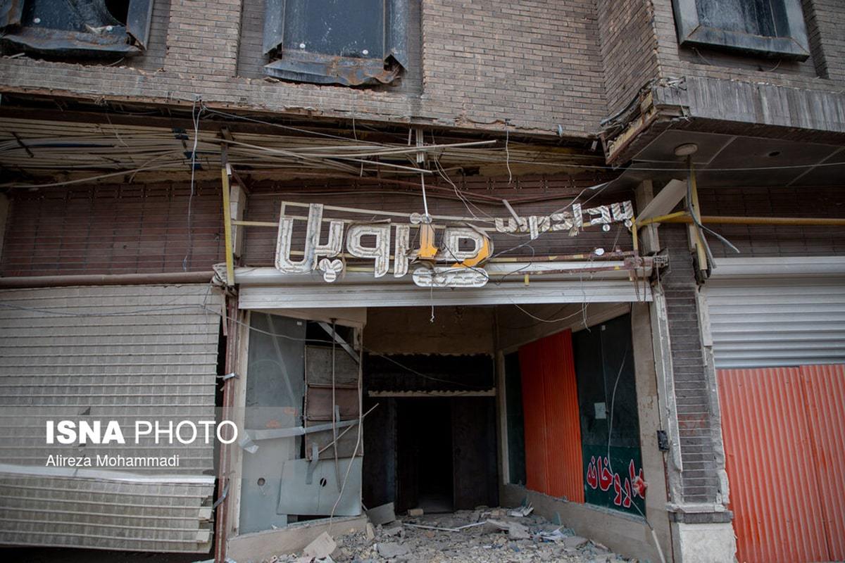 تصاویری از متروپل ۶ ماه بعد از ویرانی