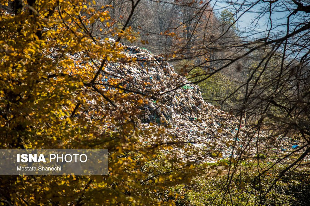 فاجعه دپوی زباله در یکی از زیباترین شهر‌های مازندران