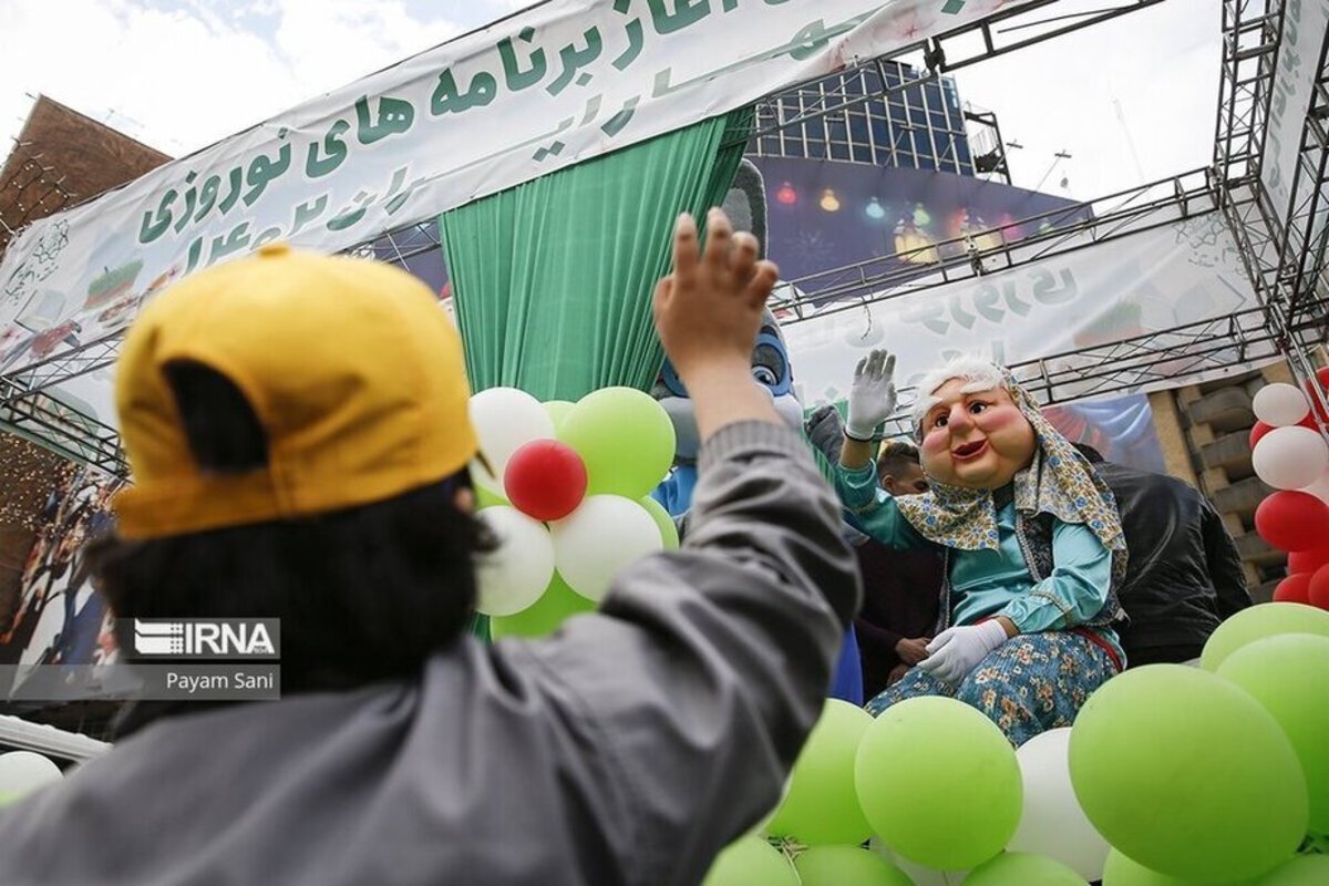 جشن بهار ایران در تهران