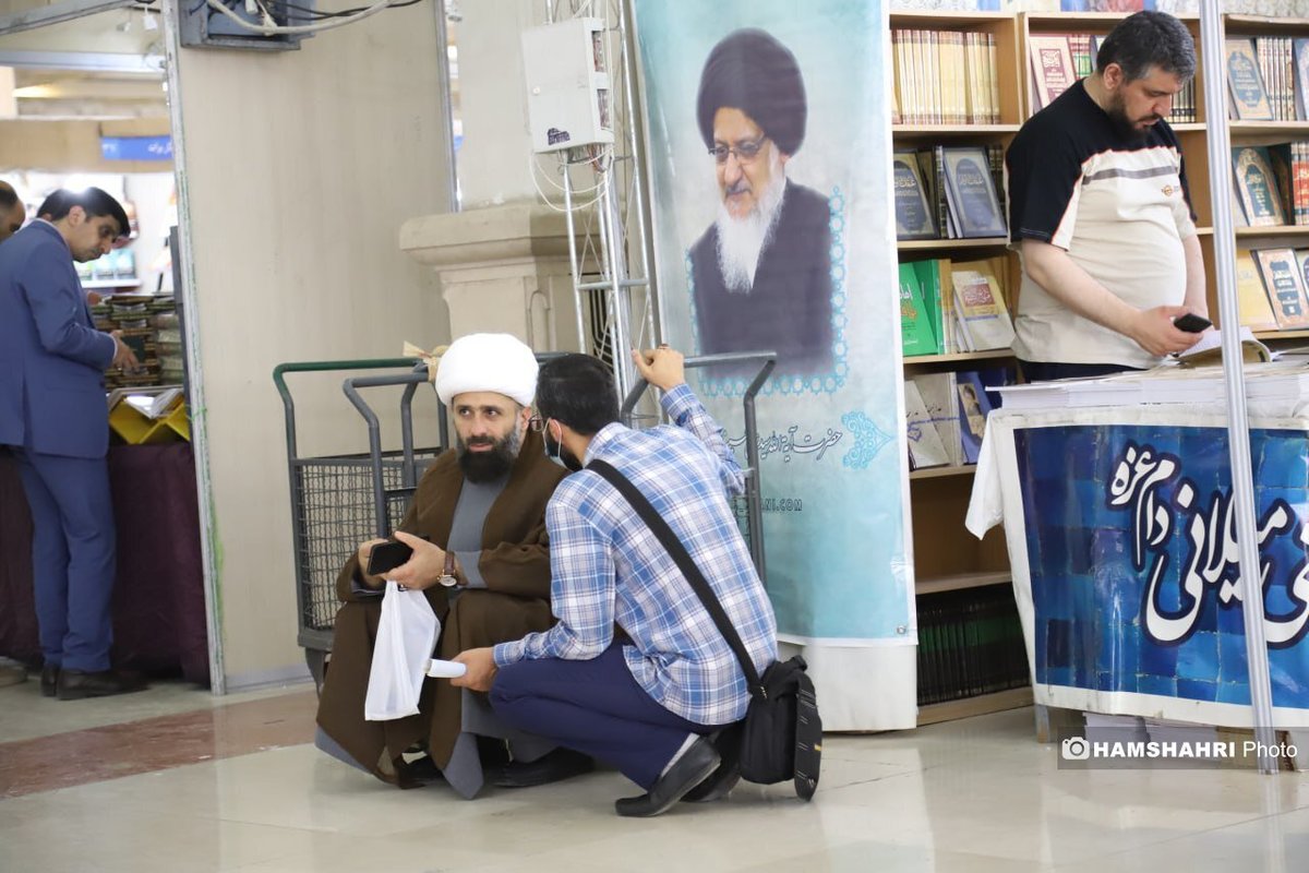 نمایشگاه کتاب تهران