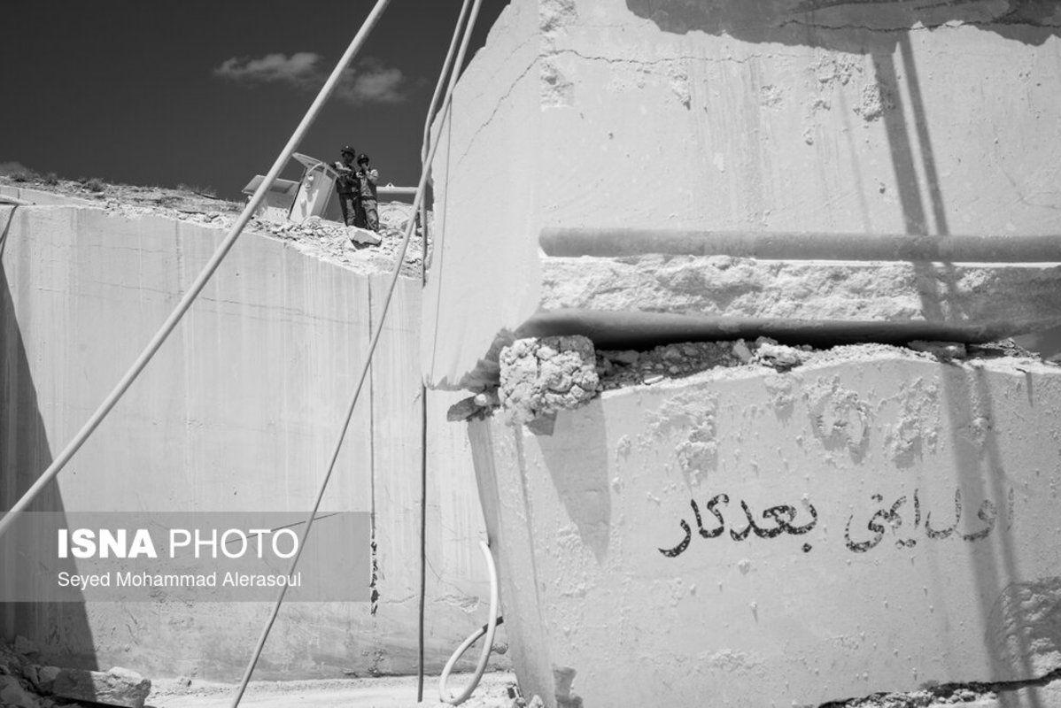 معدن سنگ مرمریت شهید سلیمانی - چناران