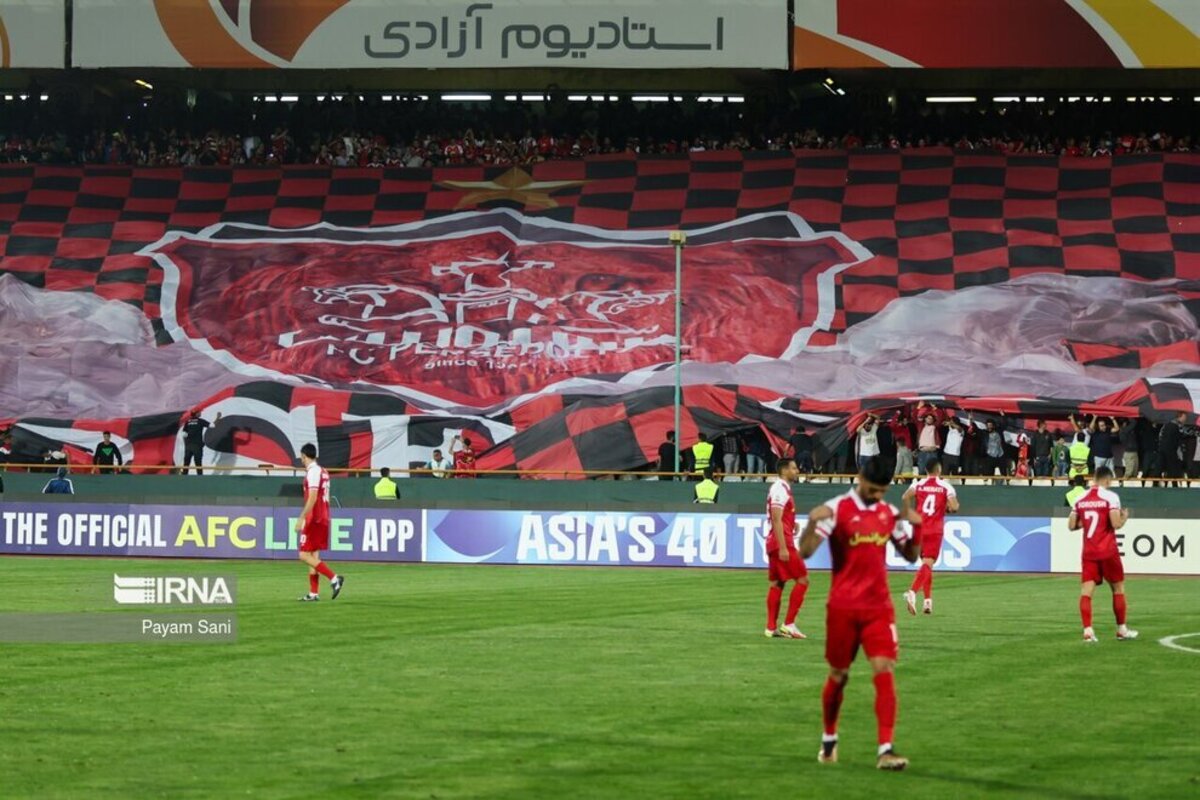 پرسپولیس